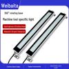 Weibaida LED Waterproof CNC Machine Tool Work Light