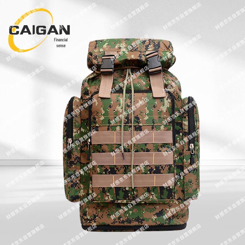 Multi-functional Camouflage Outdoor Backpack