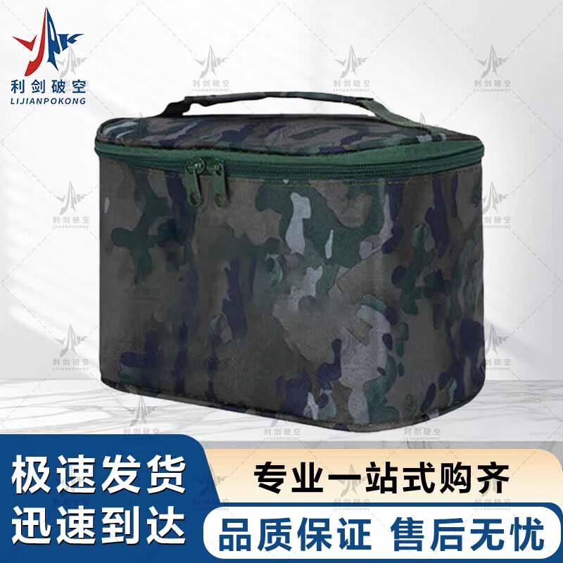 Portable Barracks Toiletry Bag