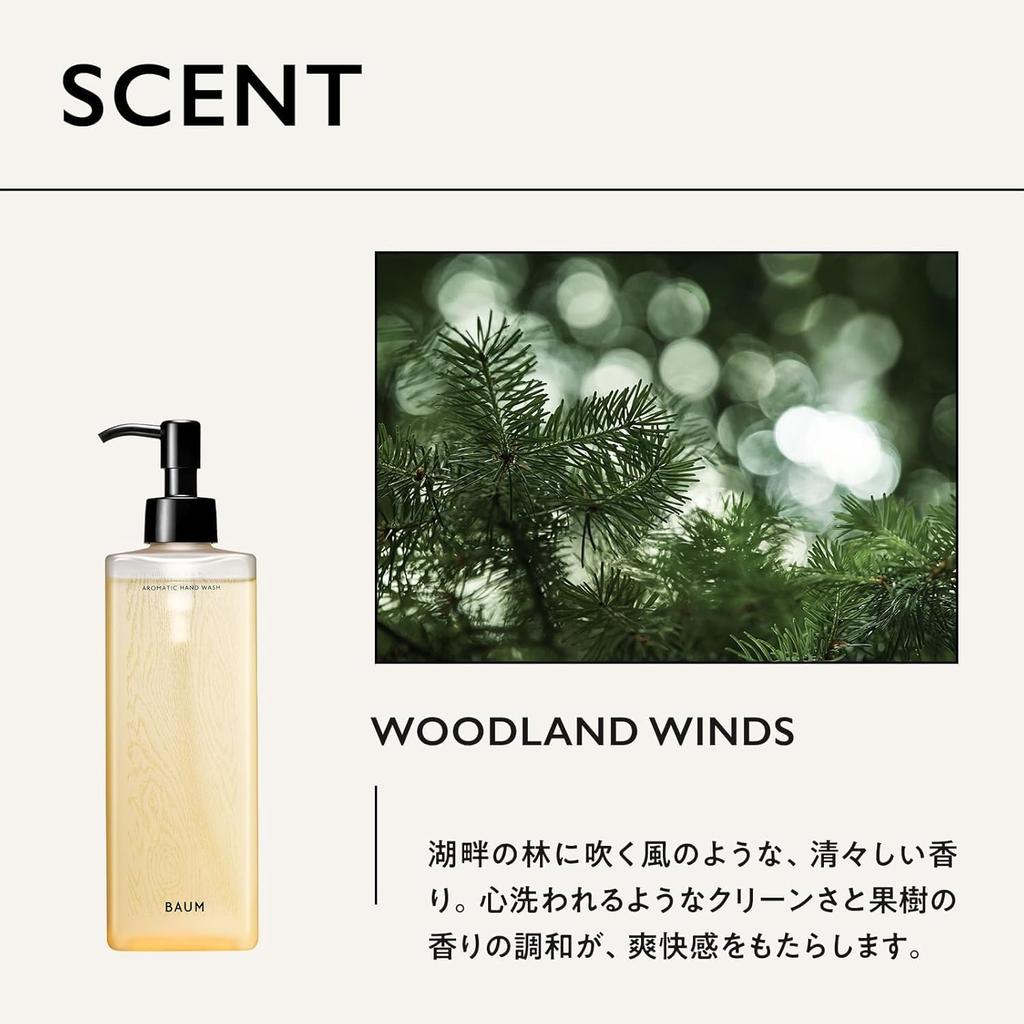 BAUM Aromatic Hand Wash 300mL Aromatic Hand Cream 75g Gift Set Hand Wash Hand Cream WOODLAND OF TREES Scent Hand Hand Birthday Organic Trees + (2024