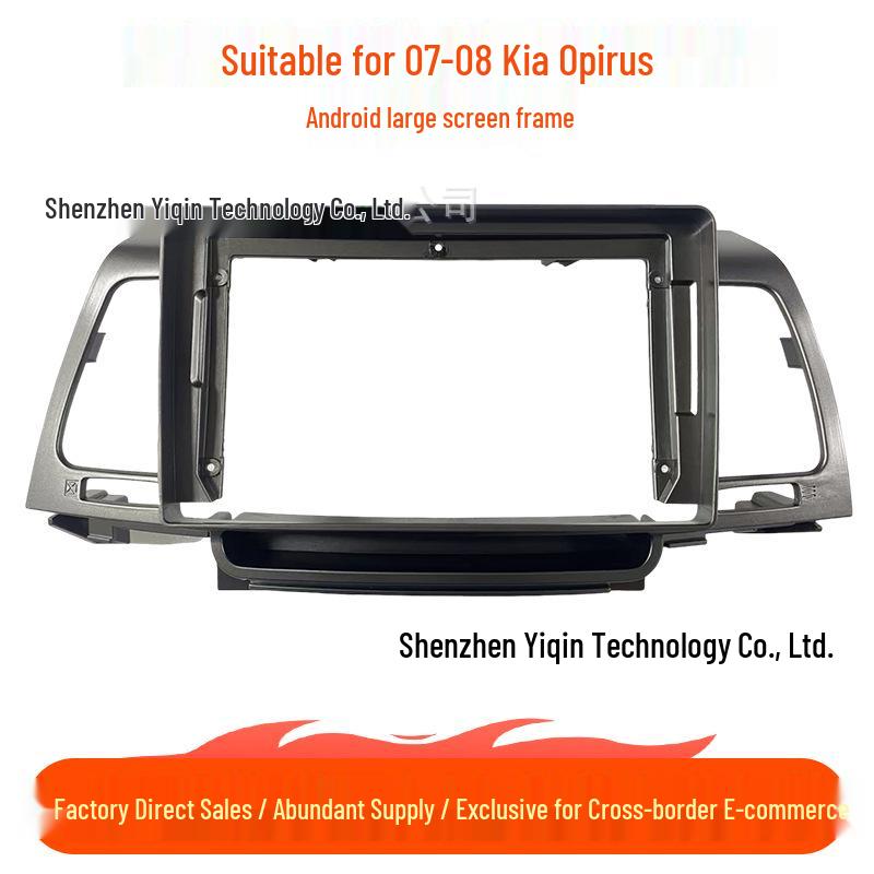 Kia Opirus 07-08 Android Large Screen Navigation Console Frame Panel Frame