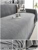New Chenille Sofa Cover Anti Cat Scratch Blanket White Grey Sofa Towel for Living Room Furniture Decor Tapestry Couch Cover