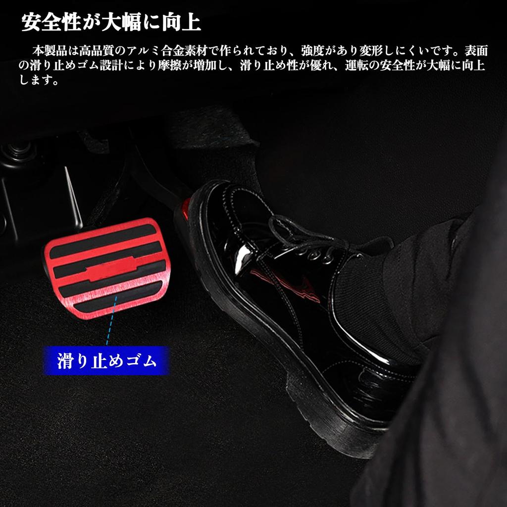 New Hustler MR31S MR41S MR52S MR92S All Grade Dedicated Models Pedal Cover Brake Axle