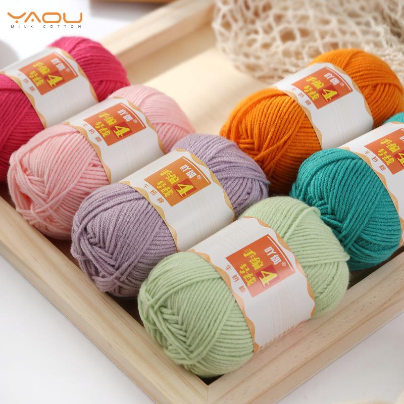 213 Wool Thread Merino Wool Thread 3 Strands Hand-Knitted Medium Thread Self-Knitted Sweater Hat Scarf Thread