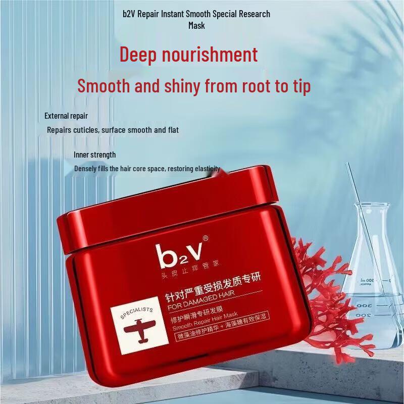 B2v Red Algae Repair & Smooth Hair Mask