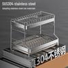 Double Layer Stainless Steel Kitchen Dish Drying Rack