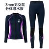 3mm Neoprene Wetsuit Set Men Women - Long Sleeve Top Pants Snorkeling Surfing Diving Swimming