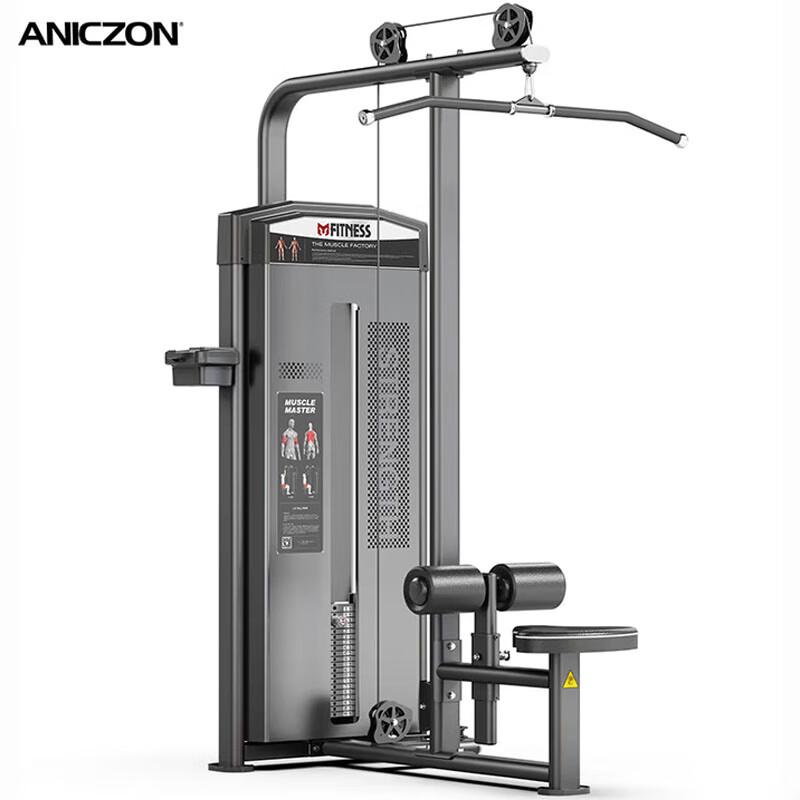 AN High Pull-Down and Row Trainer