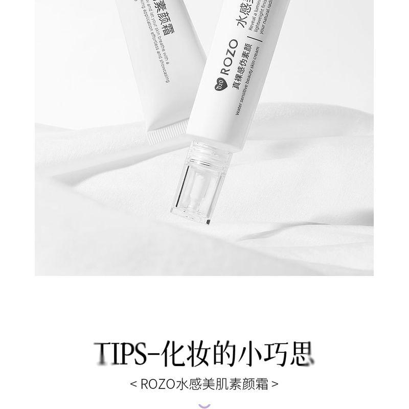 ROZO - Watery Lightweight Tone-Up Cream