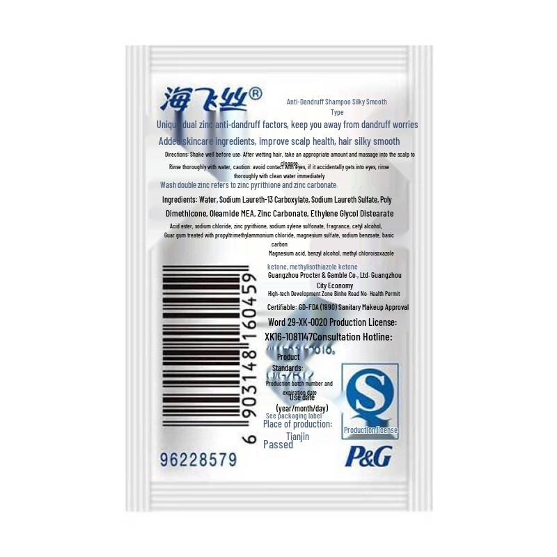 Head & Shoulders Anti-Dandruff Itch Care Shampoo