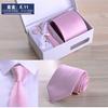 Men'S Six-Piece Formal Business Black 8Cm Striped Hand-Tie Groom Wedding Gift Box