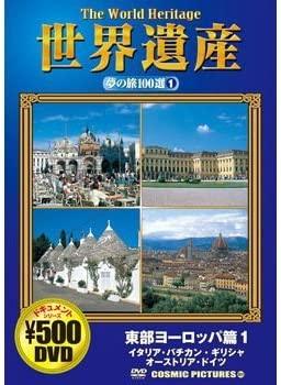 DVD DVD - World Heritage Dream Trip 100 Selec CCP801 Japan Movies & DVD Used