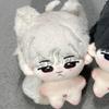 Used 10cm ENHYPEN NI-KI Stuffed Toy Body