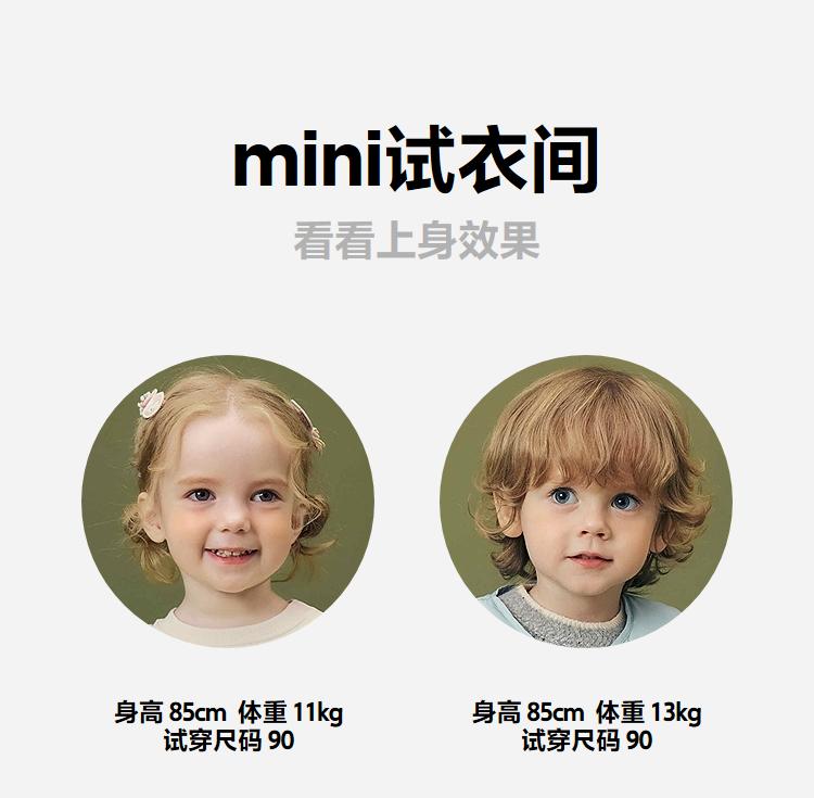 Mini Bala Boys' and Girls' Baby Pants