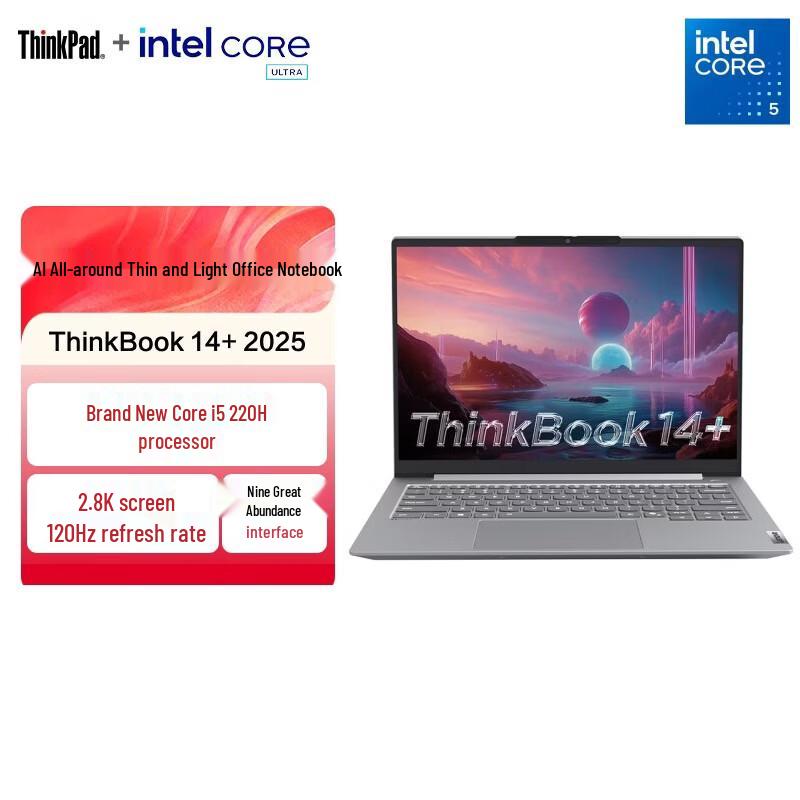 Lenovo ThinkBook 14+ Gen 2 AI Laptop (CN version)
