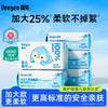 DeYou Cotton Tencel Soft Facial Towels