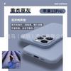 Applicable to iphone13 mobile phone case IP12 liquid silicone apple 14pro max fine hole cotton planting all-inclusive soft case