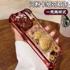 Gold foil lucky bag is suitable for Apple 17promax mobile phone case iphone15 electroplating 16 glitter 14 silicone 13 New Year