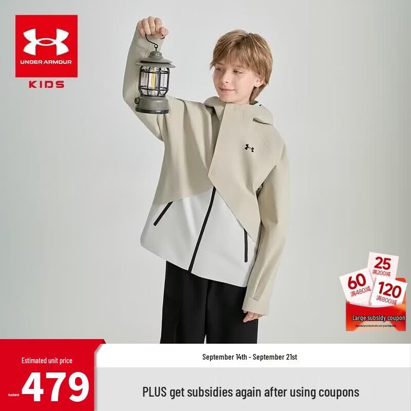 Under Armour Kids' Hooded Windbreaker Jacket