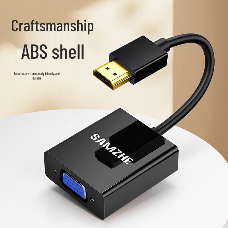 SAMZHE HDMI to VGA Converter Cable