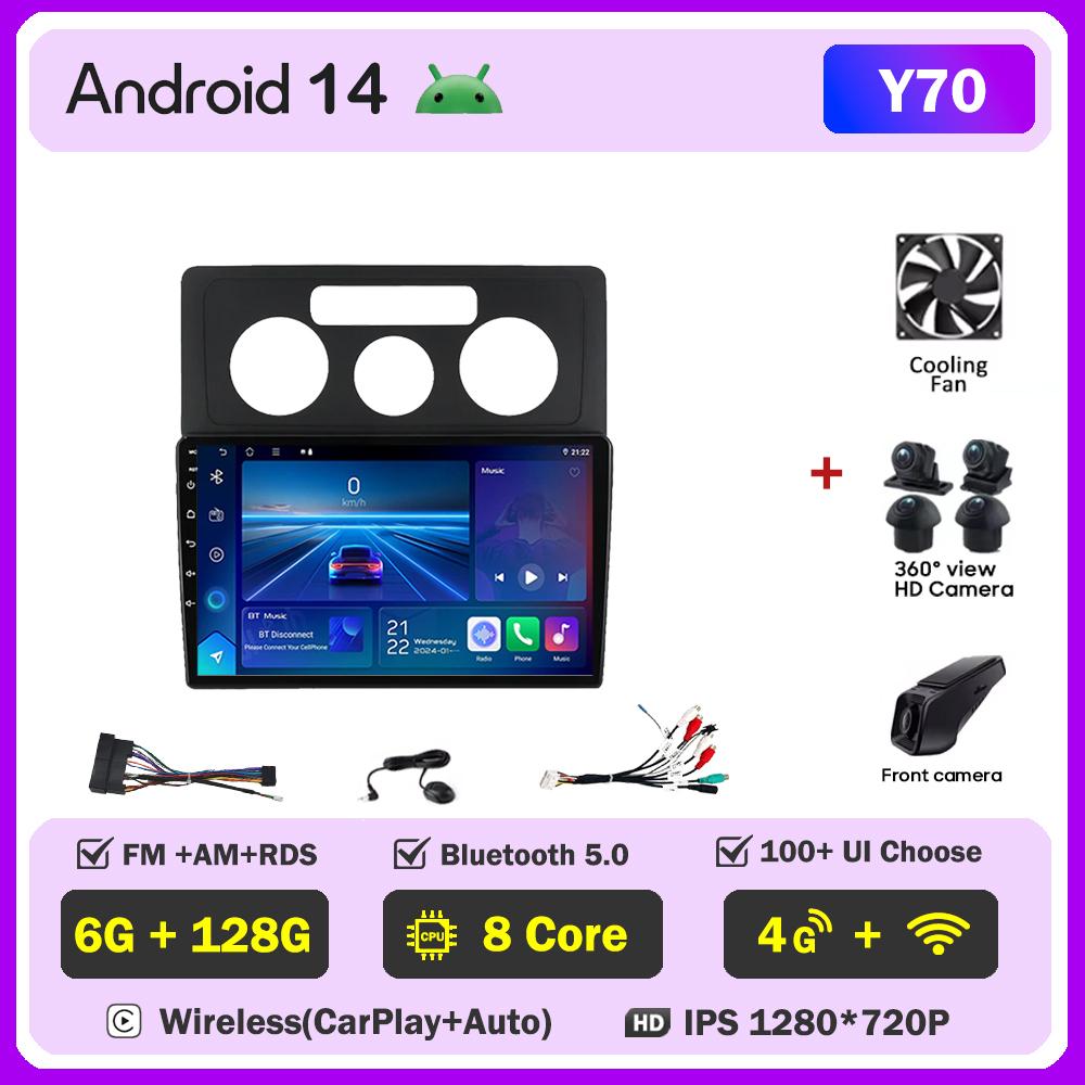 Android 14 For Volkswagen Caddy 2K 3 III 2004-2010 Car Multimedia Video Player GPS Navigation Touch Screen Intelligent System