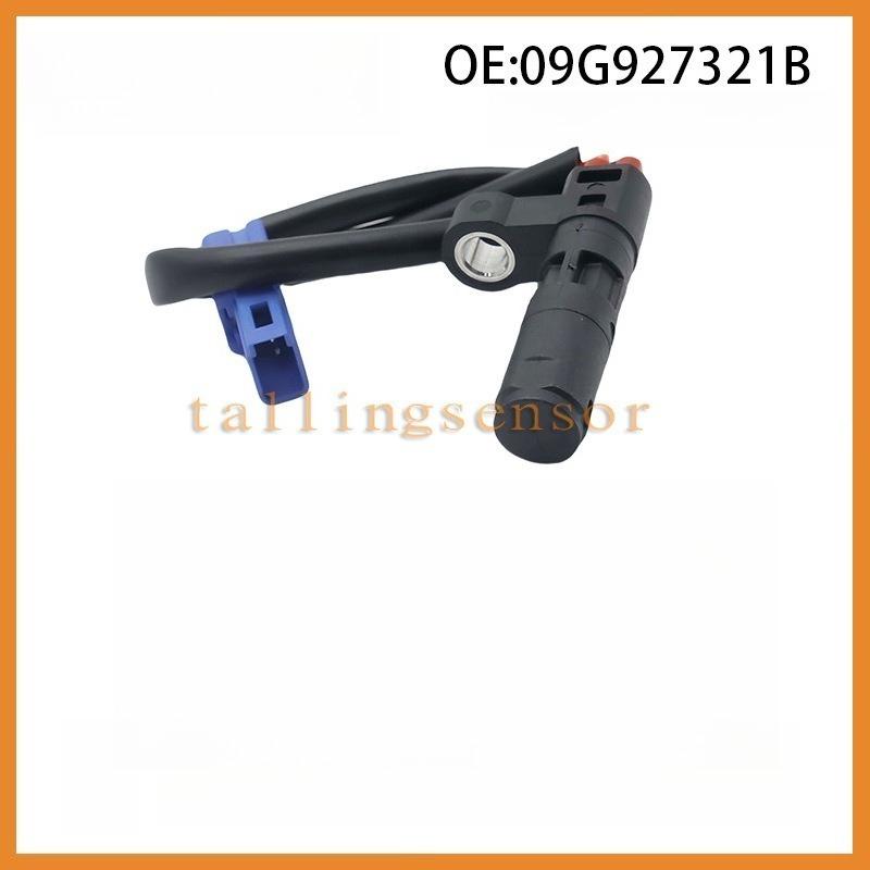 

09G927321B+09M927321B Transmission Output and Input Speed Sensor For Volkswagen Jetta Tiguan Beetle Golf for Skoda 09G927321B