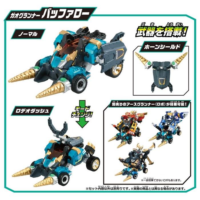 Tomica Earth Granner EG04 Earth Granner Buffageta Multicolor Medium