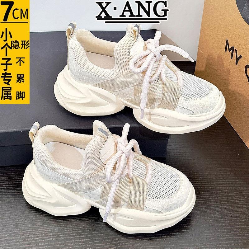 Thick-soled small inner height-increasing women's shoes leather dad shoes spring and summer new versatile and lightweight casual sports shoes