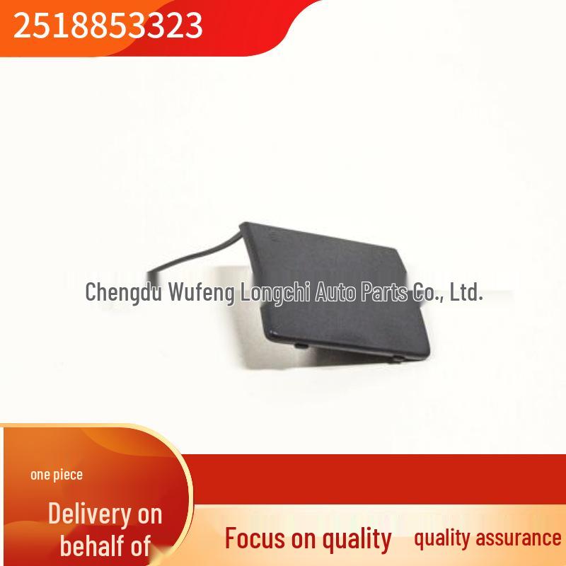 

Mercedes-Benz R-Class W251 Rear Bumper Tow Hook Cover, Unpainted Please Inquire