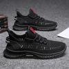 2022 Autumn New Meshs Shoes Sports Casual Shoes Breathable Flying Woven Men's Thick Soled Running Shoes