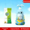 8ct dettol wipes & 580ml qeichu curious baby wash