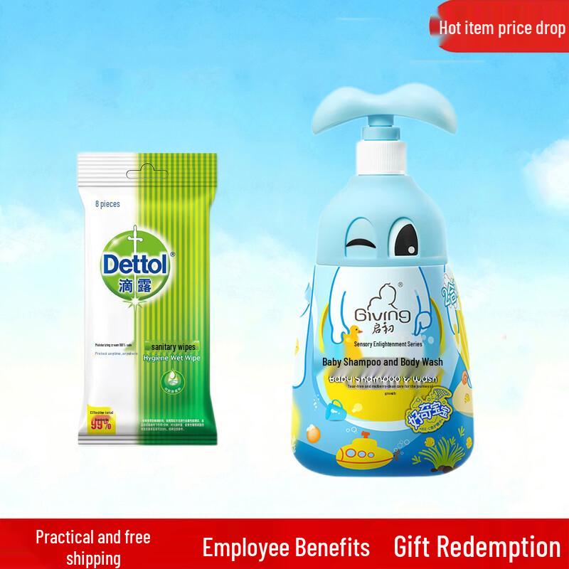 Dettol Hygiene Wipes & Qeichu Baby Wash Bundle