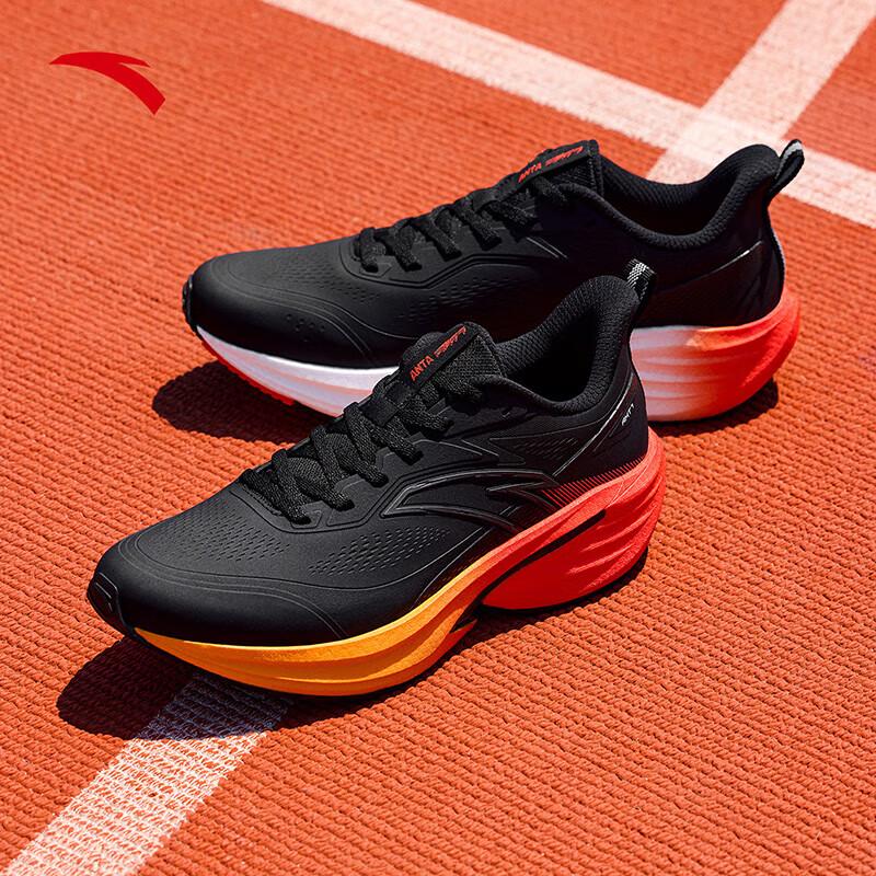 Anta Rocket 7 Men s Nitrogen Tech Running Shoes 43