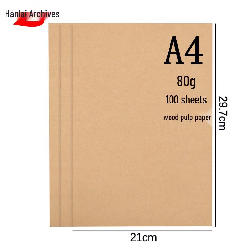 Hanlai A4 Kraft Paper for Archives & Printing A4