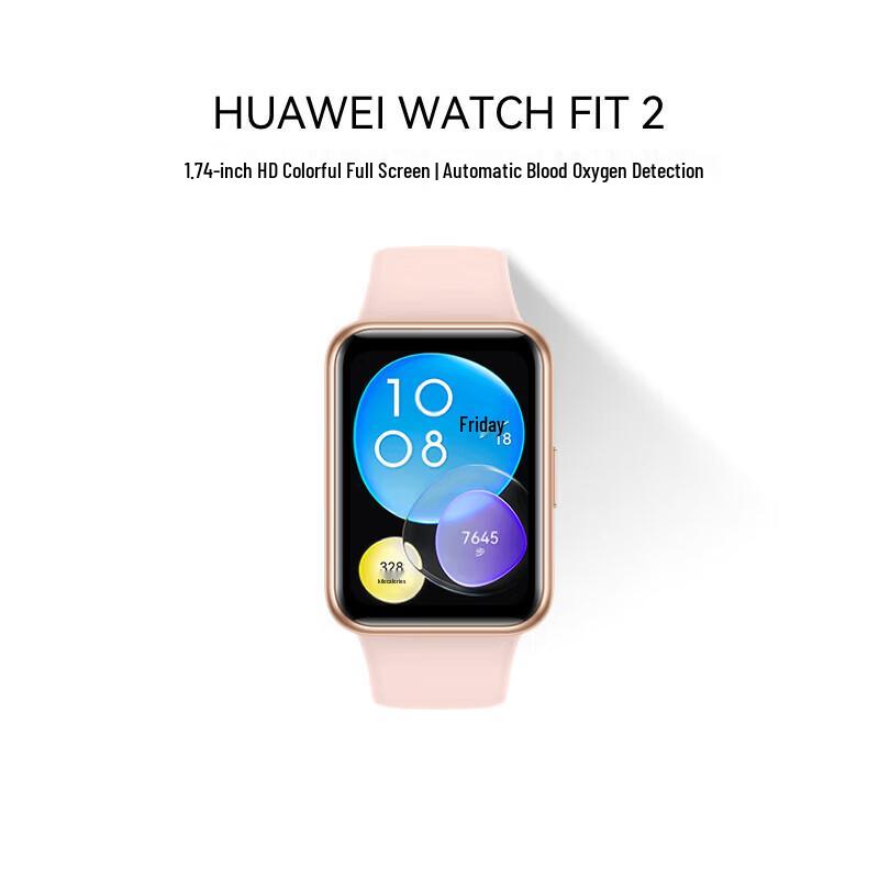 

HUAWEI WATCH FIT 2 Active Edition Smartwatch (CN version)
