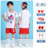 Children's Basketball Clothes Wholesale Sports Clothes Summer Jerseys Men's and Women's Children's Clothes Can Be Printed Number Performance Training