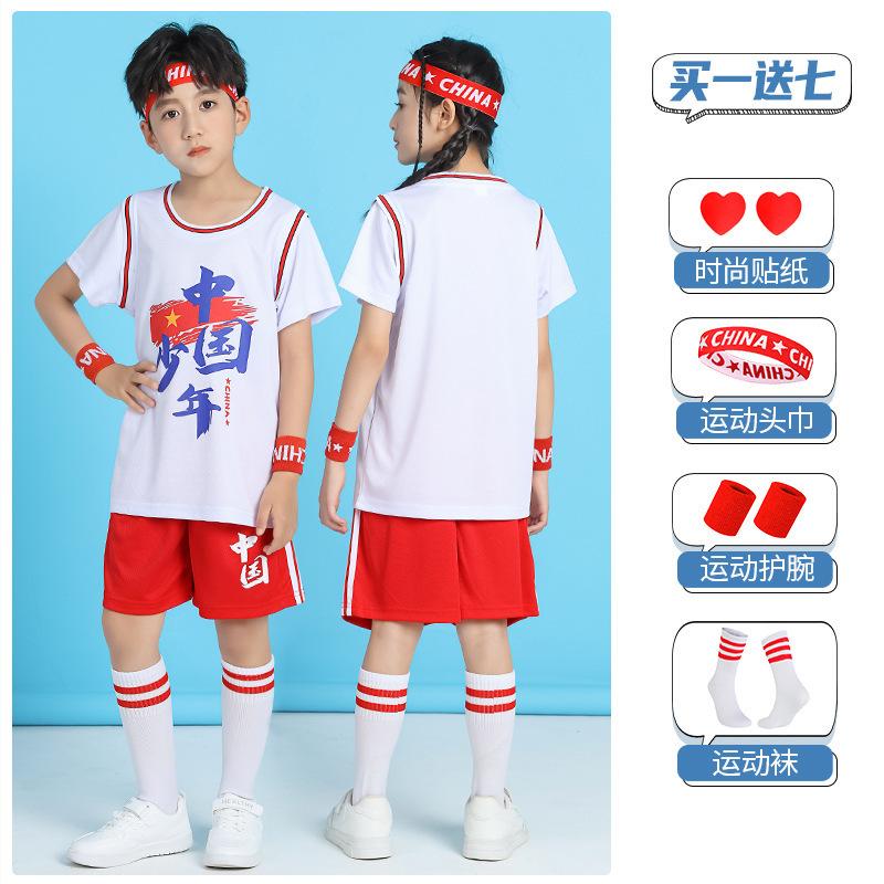 Children's Basketball Clothes Wholesale Sports Clothes Summer Jerseys Men's and Women's Children's Clothes Can Be Printed Number Performance Training