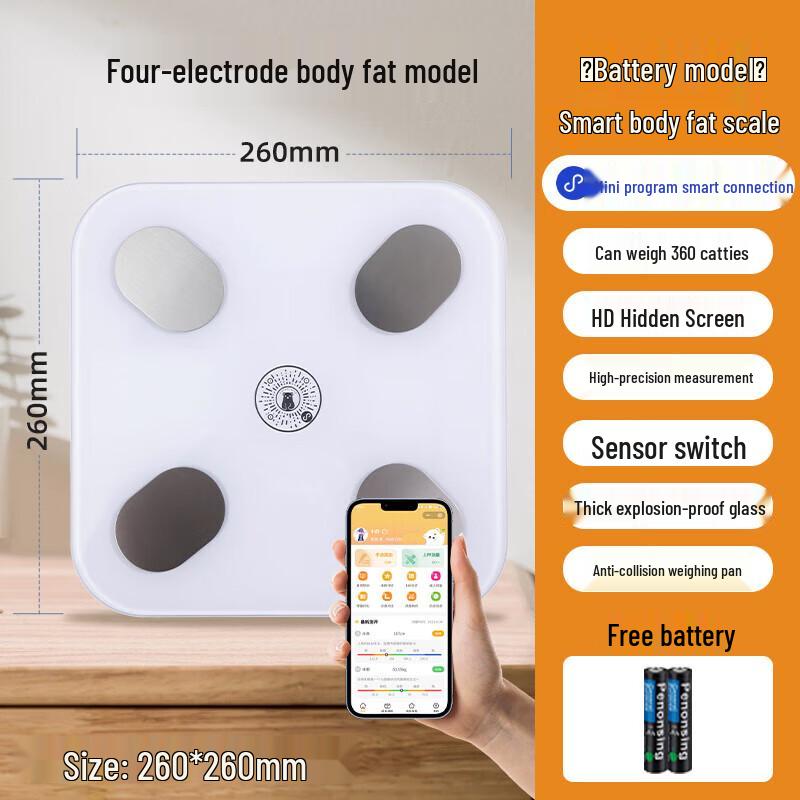 Xiaobai Large Capacity Electronic Weight and Body Fat Scale (CN version)