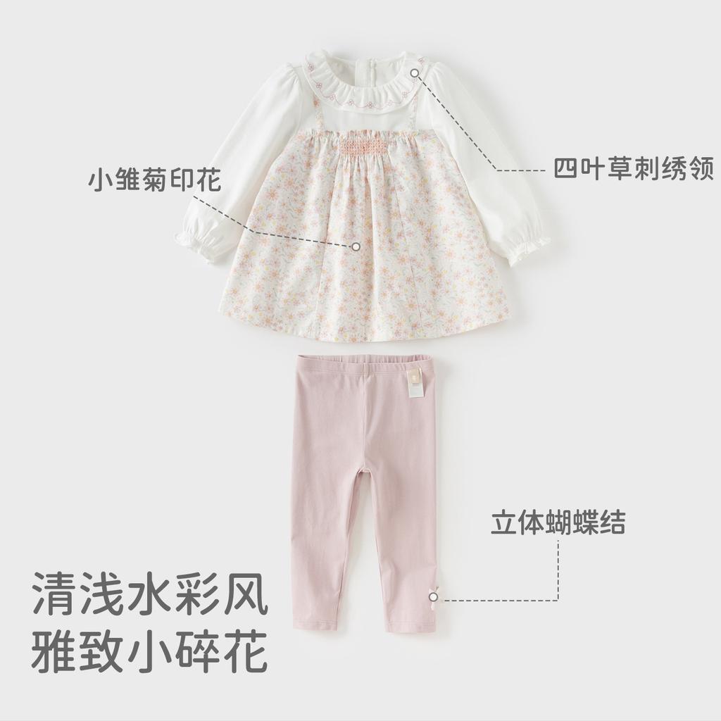 Davidella Girls' Long Pants Set for Spring, New Children's Leggings, Floral Top Two-piece Set