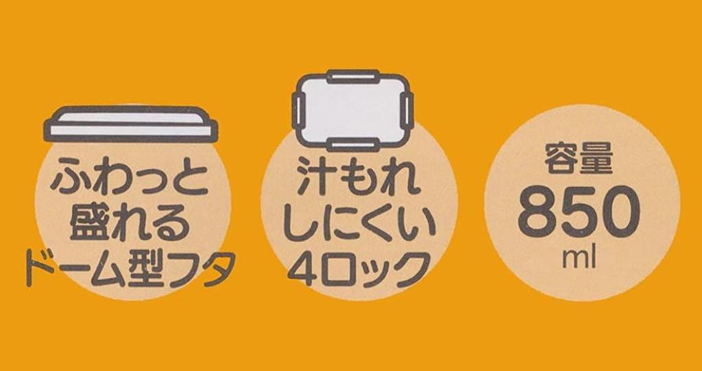 Skater Bento Box, Leak-Proof, Divided, Integrated Gasket, Fluffy Serving, Single Tier, 850ml, Large Capacity, Black, PALT9AG-A