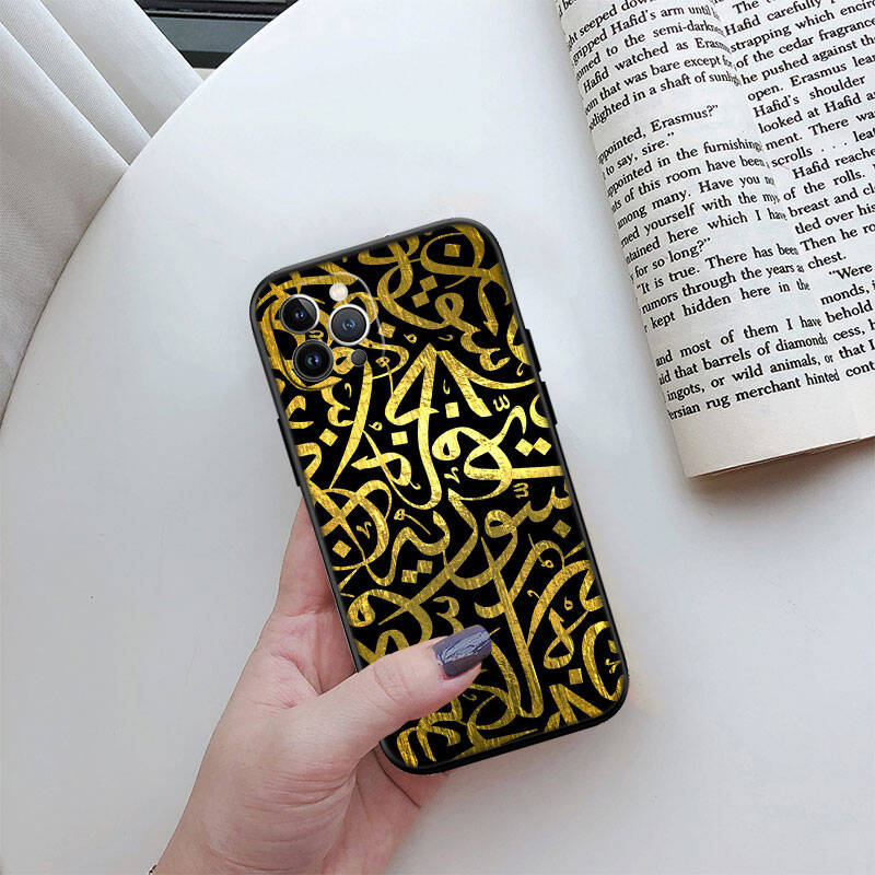 MH93 Muslim Hijab text Case for Samsung A06 A35 A25 A24 A15 A05S A05 M55 M35 M15 A02 A12 A13 A10 A16 A20 A30 A22 A31 A32 A33 A42 A50