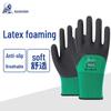 DengSheng L658 Foamed Latex Safety Gloves