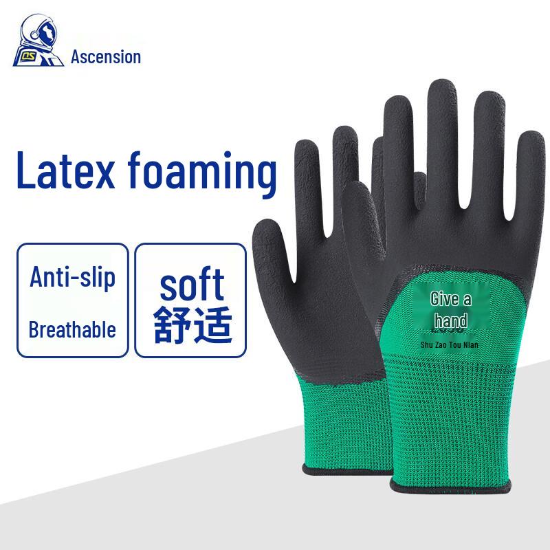 DengSheng L658 Foamed Latex Safety Gloves Standard