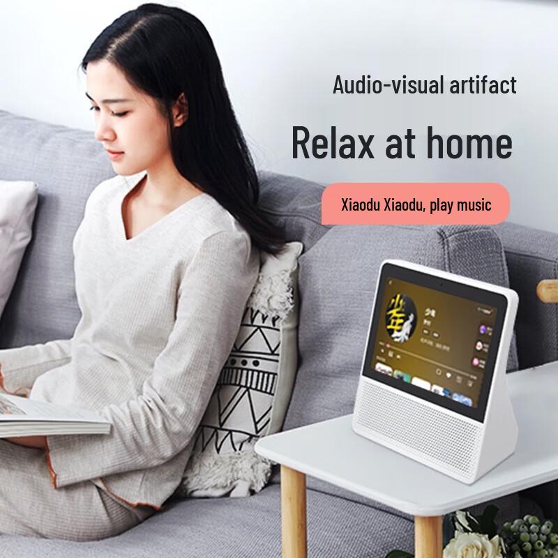 Xiaodu Smart Screen Speaker 8-inch (2024 Model)