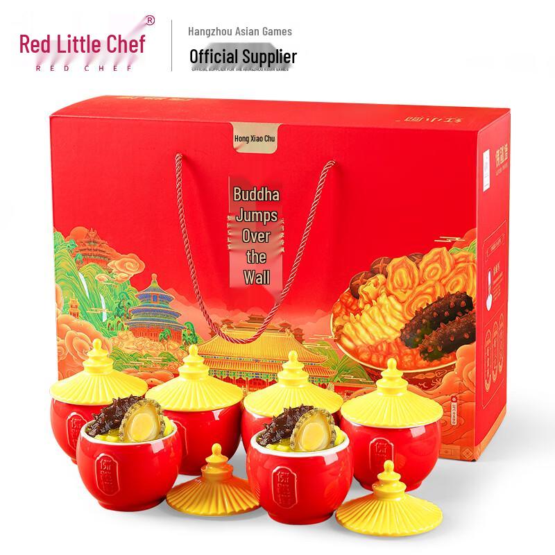 Su Zhuangyuan Golden Soup Buddha s Temptation Gift Box