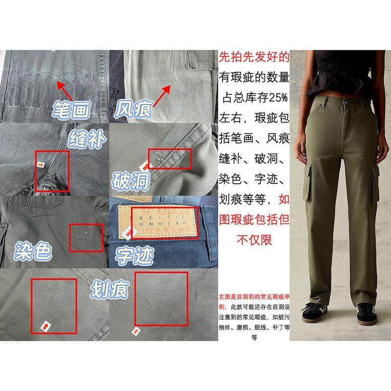 

Foreign Trade Original Order PAC * Sun Retro Washed High Waist Cargo Pocket Straight All-Matching Casual Denim 1489 Green 26