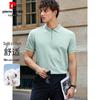 Pierre Cardin Men's Zipper Polo Shirt