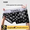 Men's 2025 Modal Ice Silk Antibacterial Boxer Briefs