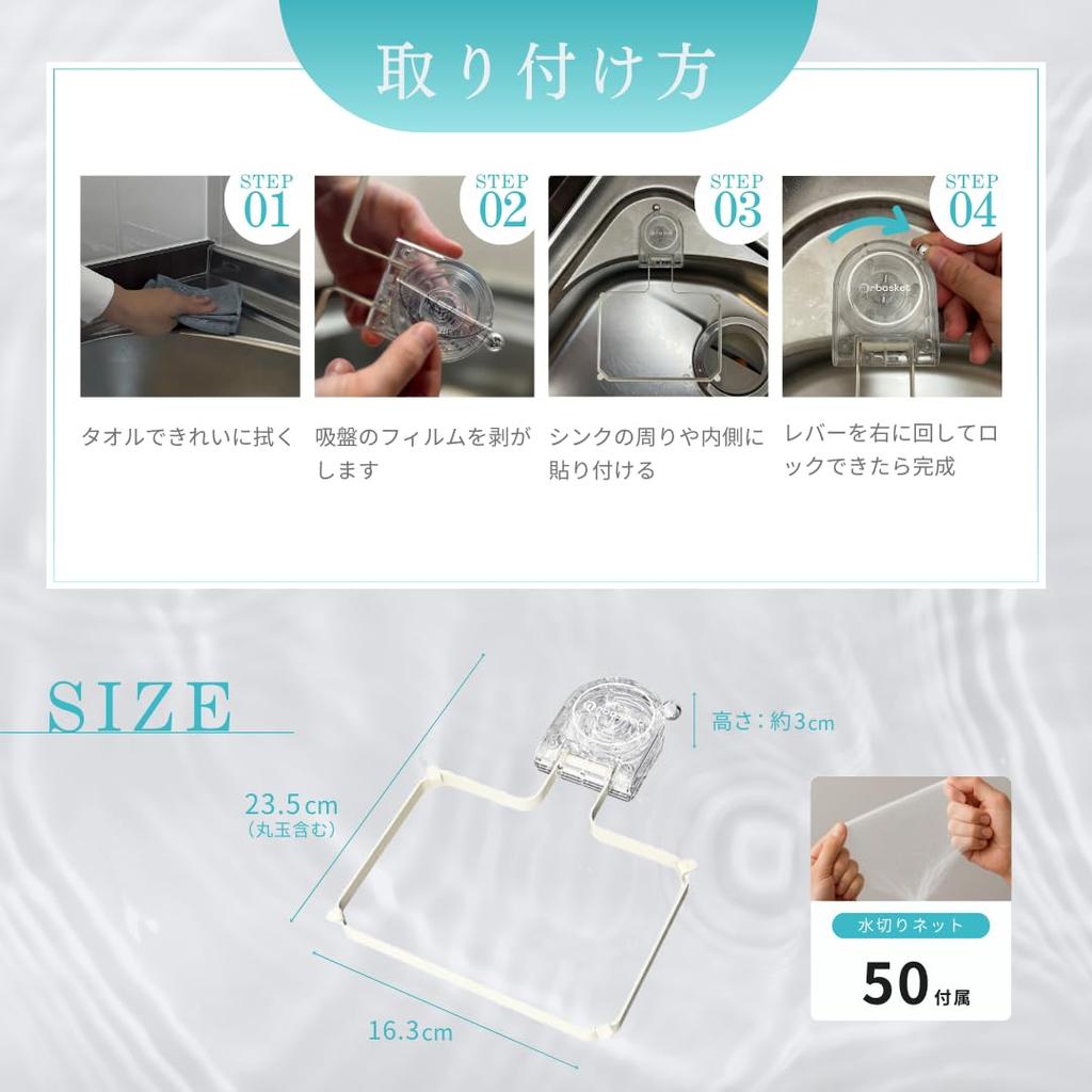 By a Zero No Triangular Drainer Includes 50 Nets Drain Compatible with Draining Food Waste Triangular Convenient Tool [Supervised Housewife] Corner,