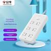 BULL 6-Outlet Power Strip with Master Switch, 1.8m Cable CN plug (adapter included)